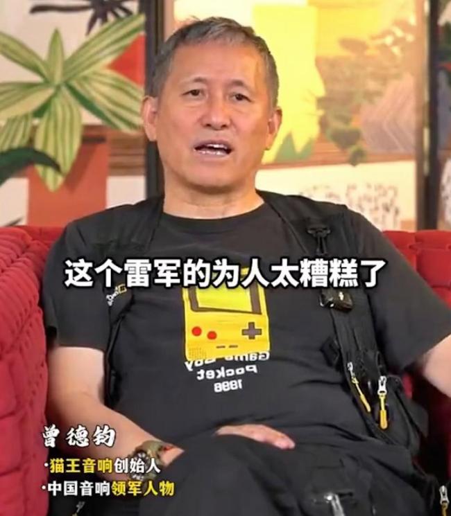小米回應(yīng)“前總監(jiān)馮某傳言” 澄清事實(shí)真相