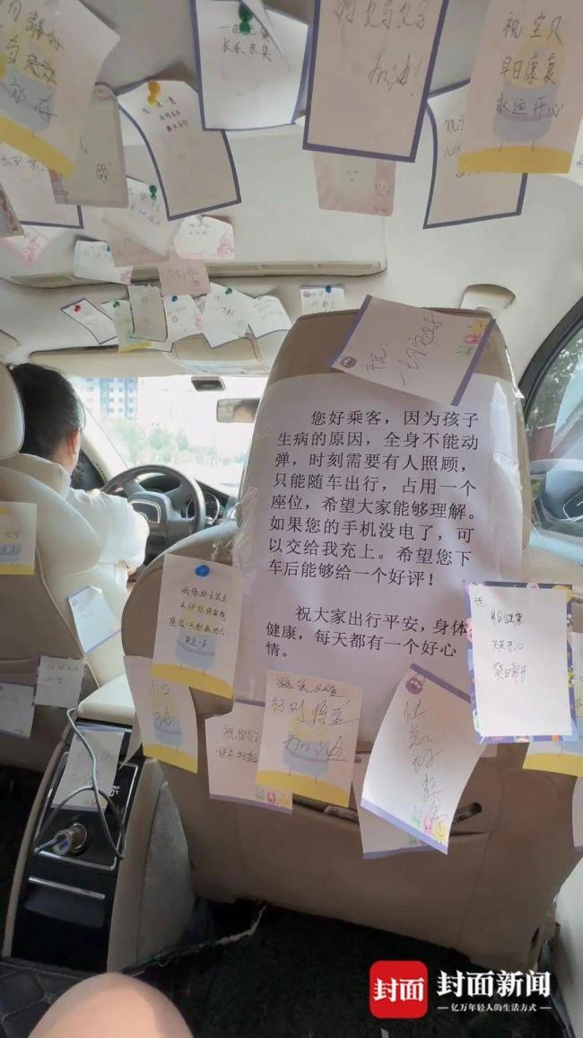 27歲寶媽載罕見病兒子開網(wǎng)約車 滿車祝福傳遞愛
