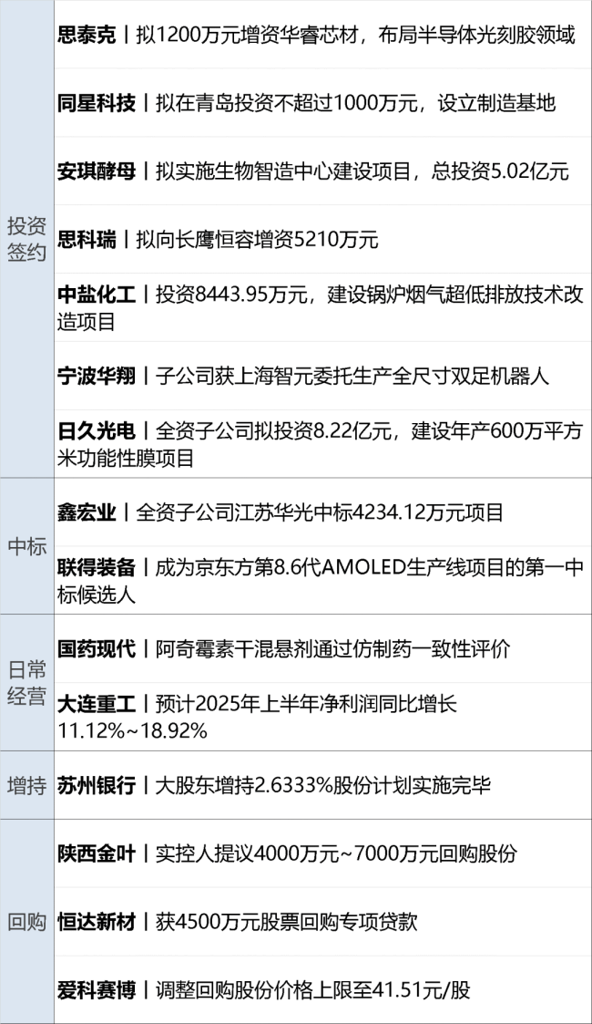 以色列承认曾企图刺杀哈梅内伊 未找到合适机会