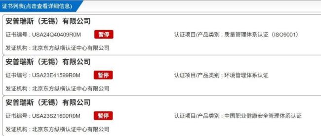 風暴眼中的充電寶 安全底線重構陣痛