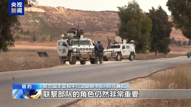 聯合國官員：有必要延長聯黎部隊任務授權