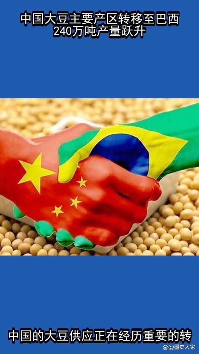 記者：中國將計(jì)就計(jì) 特朗普態(tài)度已變 全球貿(mào)易格局生變
