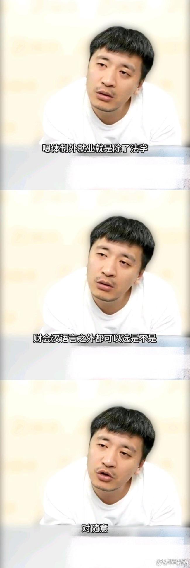 張雪峰說大多文科不考公就是銷售 就業(yè)出路其實(shí)更廣闊