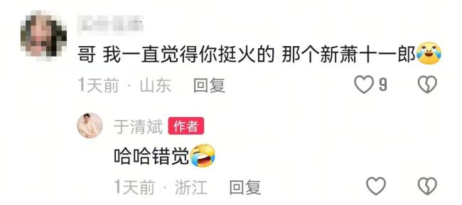 41歲男演員哽咽回應(yīng)送外賣 渴望拍戲機(jī)會
