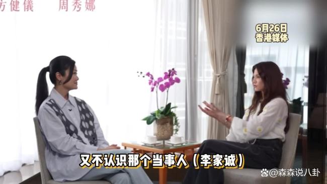 周秀娜回應被包養(yǎng)傳聞 否認傳言澄清事實