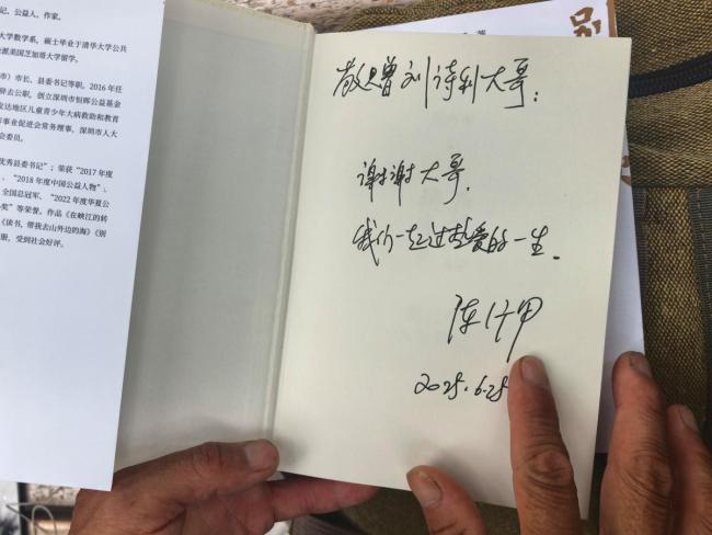 專訪讀書走紅的北京工地大叔 書香里的意外成名