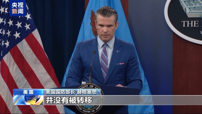 美国防部发布巨型钻地弹试爆画面
