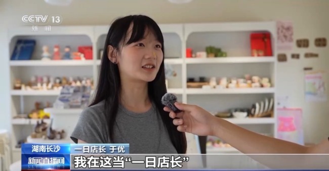 购物就餐休闲 一刻钟便民生活圈让居民尽享方便