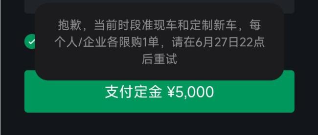 小米YU7的“疯狂星期四” 营销策略大揭秘