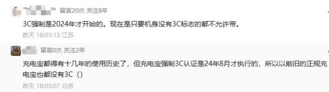 3C貼紙 網(wǎng)購(gòu)平臺(tái)下架風(fēng)波
