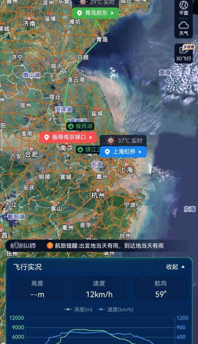 山航補償備降航班乘客每人400元 因機械故障備降南京