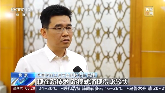 填补新技术领域标准空白 新能源汽车团体标准解读