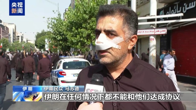 國葬現場 伊朗民眾控訴美以行徑