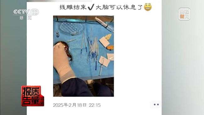 医美速成班第一天培训师就讲授注射 零基础学员的“快速变身”