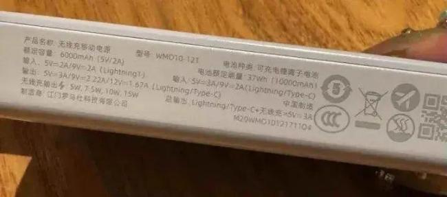 机场拦截充电宝疑似流入二手平台 低价售卖引担忧