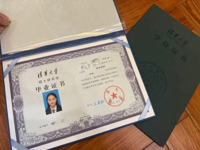 清華碩士文眉撕掉職業(yè)偏見(jiàn)標(biāo)簽 選擇自己想走的路