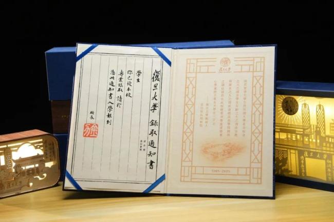 不是！？谁把“天大的好消息”印录取通知书上啦