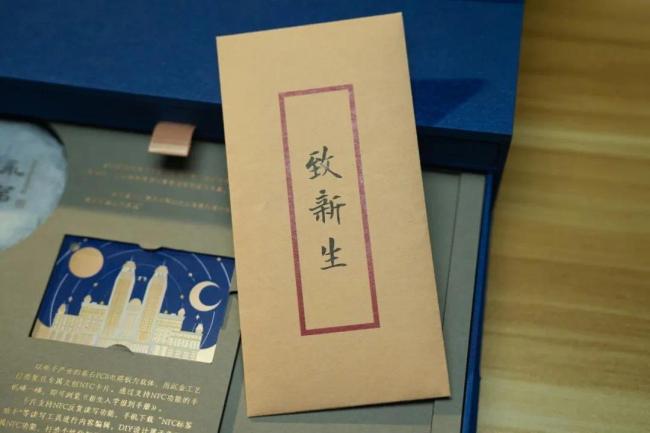 不是！？谁把“天大的好消息”印录取通知书上啦
