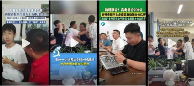 女生高考查分后全家人瞬間沸騰,！