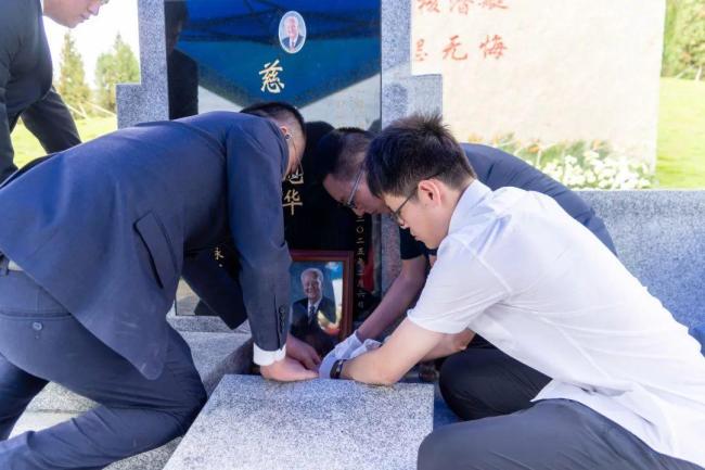 黄旭华院士骨灰在家乡安放 此生无怨无悔