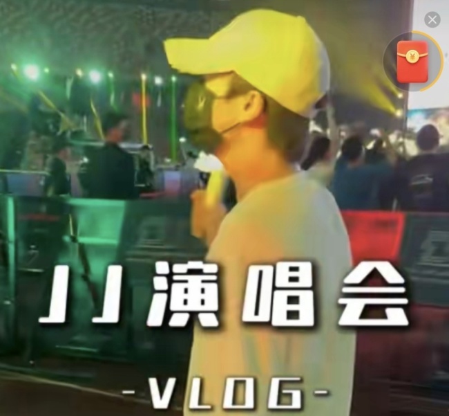 林高遠也去看林俊杰演唱會了 現(xiàn)場歡樂跟唱引熱議
