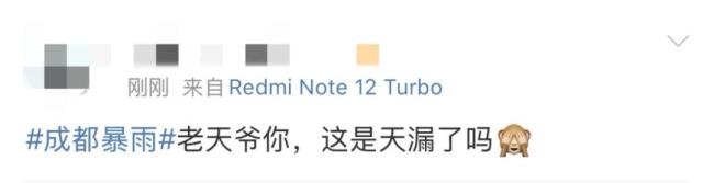 暴雨雷电大风 今早成都人是被吵醒的 橙色预警持续生效