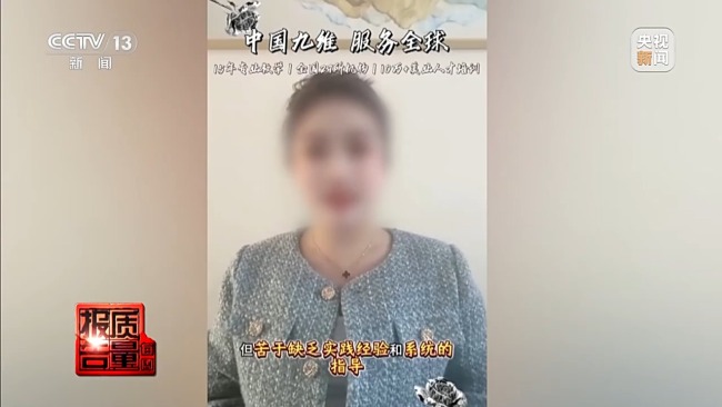 女孩做黑医美一针晕厥 暗访非法"医美速成培训班"