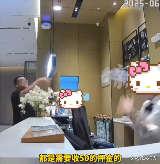 男子不付押金借傘被拒砸傷酒店前臺 規(guī)則意識淡薄引反思