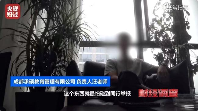 央视曝光舞蹈培训市场乱象：充斥无教师资格证资质的假舞蹈老师