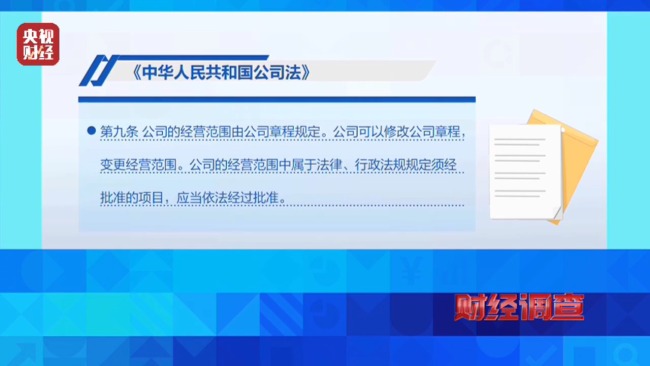 央视曝光舞蹈培训市场乱象：充斥无教师资格证资质的假舞蹈老师