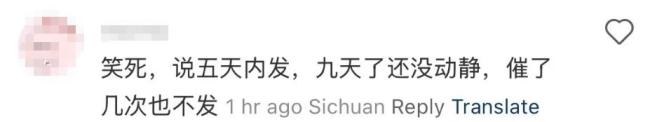 泡泡玛特发布致歉公告 延迟发货引争议