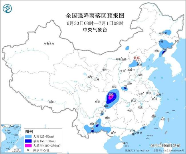重庆发布暴雨黄色预警 多地将迎强降雨
