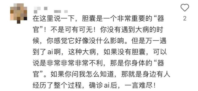 颖儿胆囊结石住院做手术 明星健康引发关注