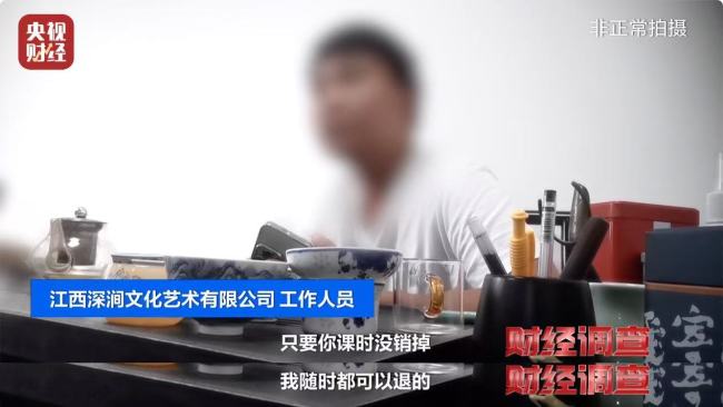 央视曝光舞蹈培训市场乱象：充斥无教师资格证资质的假舞蹈老师