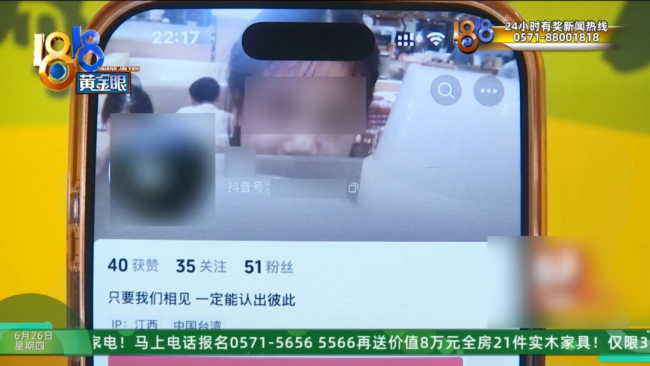 前員工被指偷拍女孩西貝致歉 母親不滿處理態(tài)度