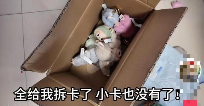 中通快递回应LABUBU盲盒仅剩6个裸娃