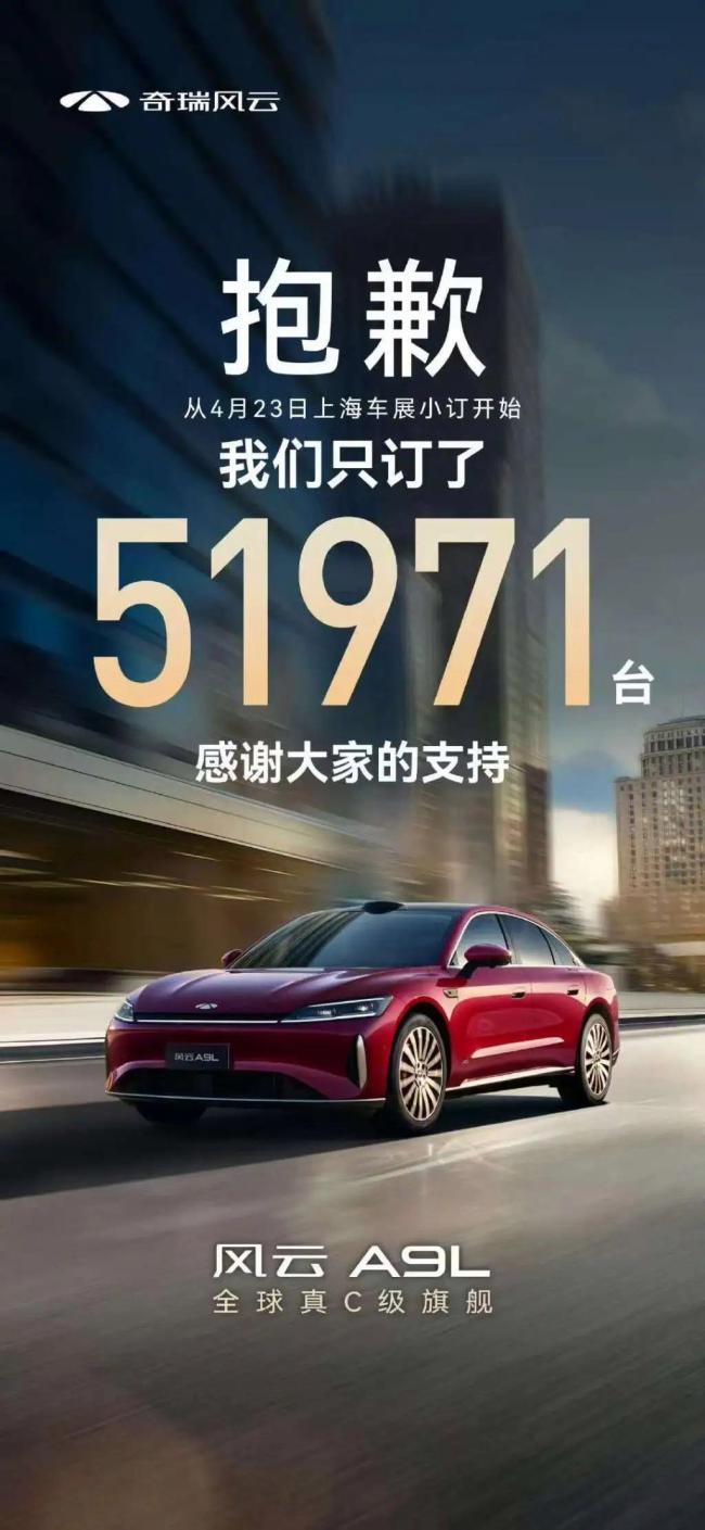 小米YU7大定订单爆火 抢购潮堪比潮牌
