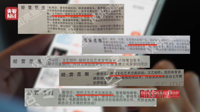 央視曝光舞蹈培訓市場亂象：充斥無教師資格證資質(zhì)的假舞蹈老師