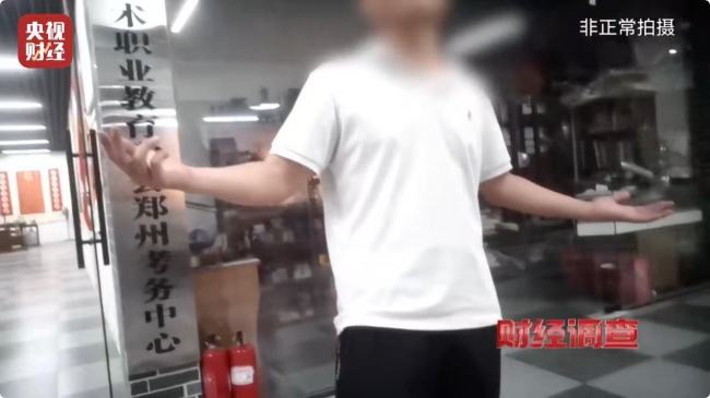 央视曝光舞蹈培训市场乱象：充斥无教师资格证资质的假舞蹈老师