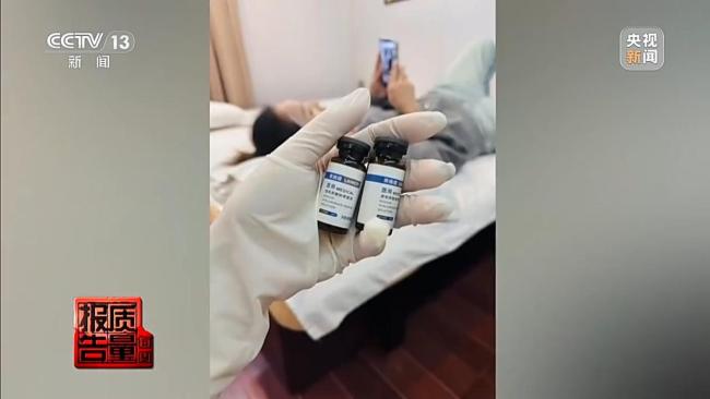 非法医美培训乱象 零基础速成班背后的隐患
