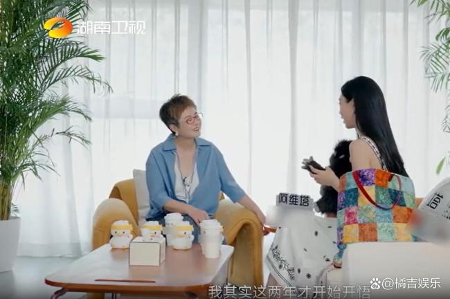 演员管乐在社交媒体直播中首次正面回应与王皓分手传闻