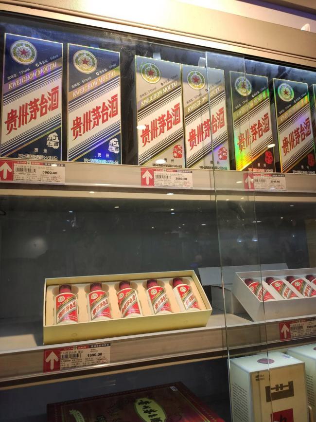 申购价与市场价倒挂 飞天茅台怎么了 价格体系受挑战