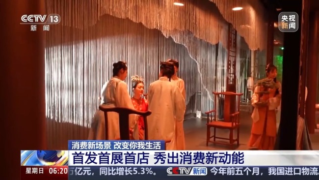花样新“夜”态点燃夏日文旅新引擎