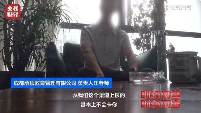 央視曝光舞蹈培訓市場亂象：充斥無教師資格證資質(zhì)的假舞蹈老師