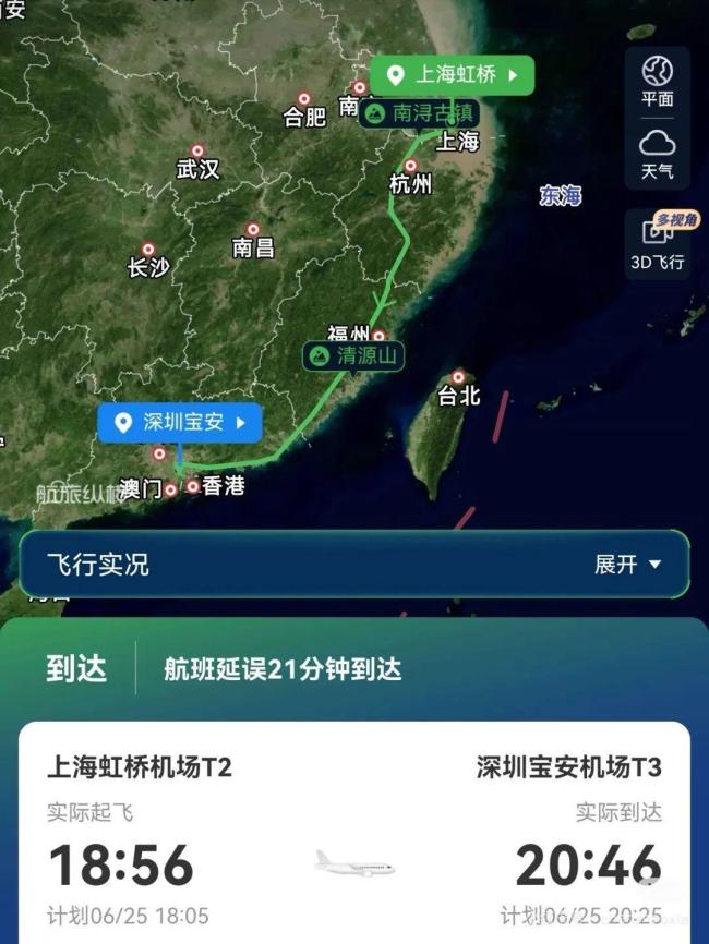 航司回应航班突然下坠食物散落一地 乘客经历惊魂时刻