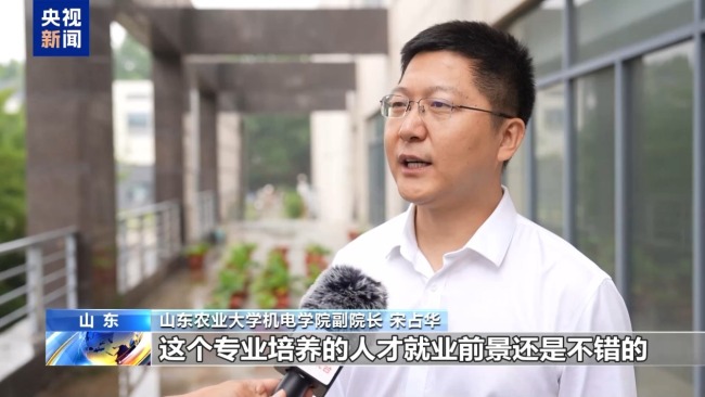 高考志愿新选择 宠物等专业划出“新赛道”