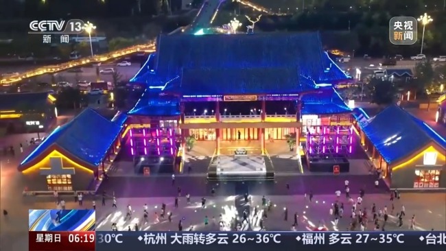花樣新“夜”態點燃夏日文旅新引擎