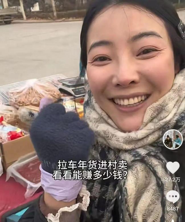 98年姑娘李福贵乡村卖货走红 全村人的牵挂