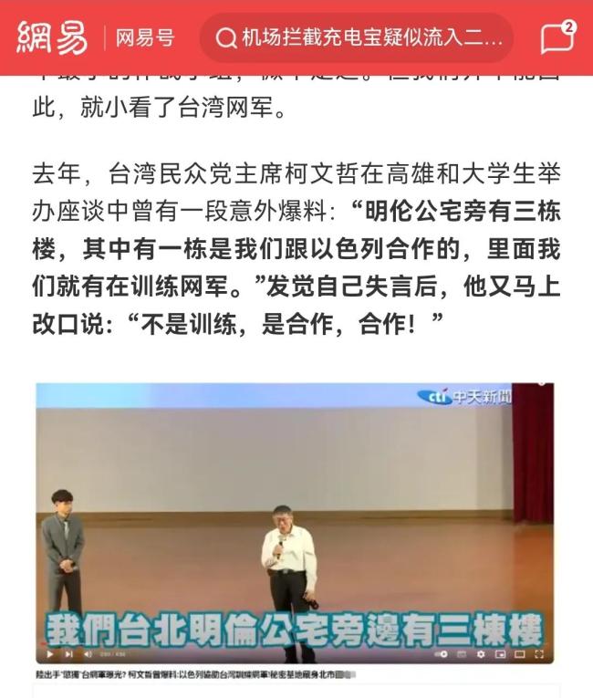 英國(guó)歌手喊以色列國(guó)防軍去死,，觀眾隨機(jī)高呼，BBC全程直播,！