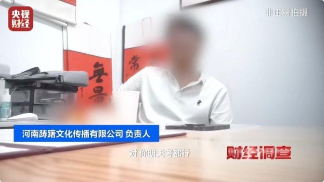 央視曝光舞蹈培訓市場亂象：充斥無教師資格證資質(zhì)的假舞蹈老師